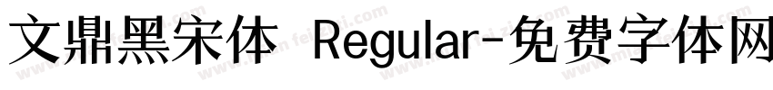 文鼎黑宋体 Regular字体转换
